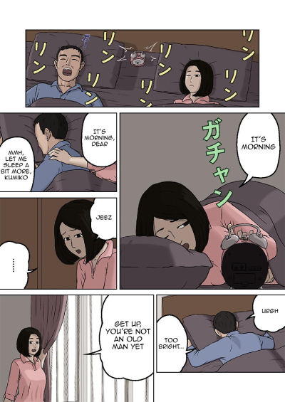 Kumiko e Il suo cattivo figlio